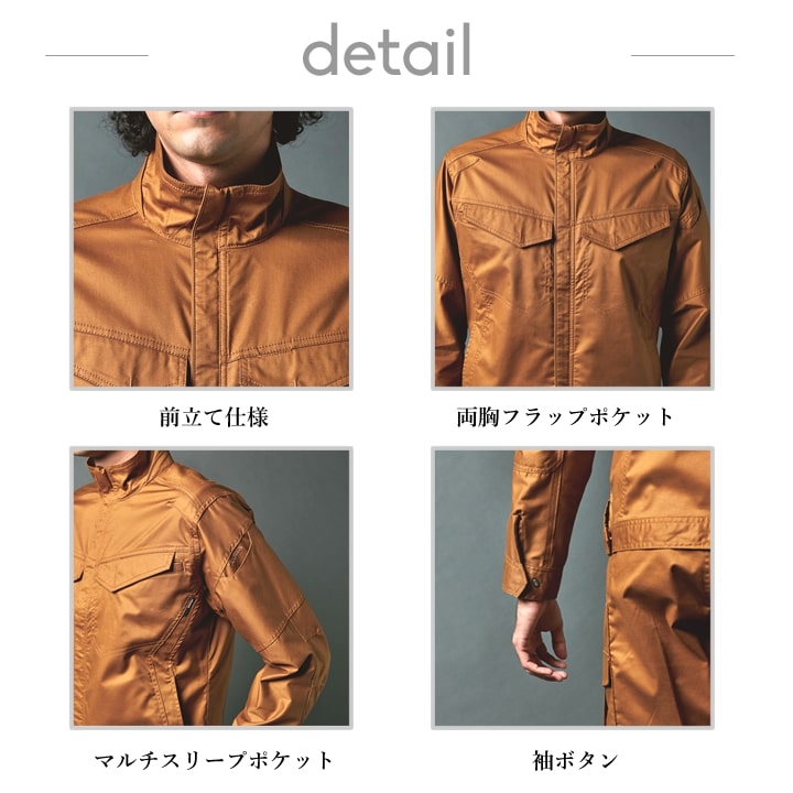 TSデザイン 作業服 長袖ブルゾン ワークブルゾン 3606 ハイブリッド
