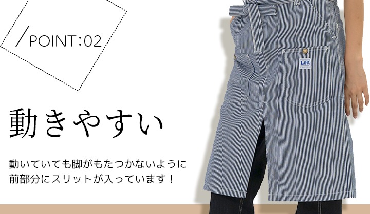 【即日発送】Lee 胸当エプロン 前掛け 胸付き デニムエプロン ヒッコリー オーバーオール 飲食店 レストラン カフェ 制服 男女兼用 LCK79001