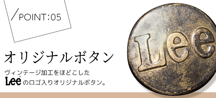 【即日発送】Lee 胸当エプロン 前掛け 胸付き デニムエプロン ヒッコリー オーバーオール 飲食店 レストラン カフェ 制服 男女兼用 LCK79001