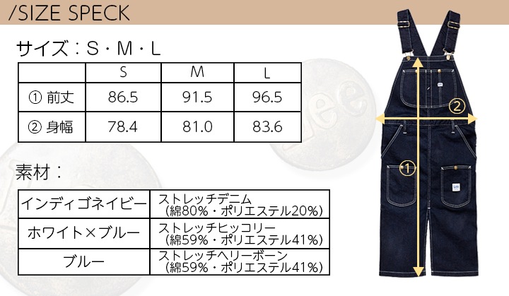 Lee エプロン 前掛け 胸付き デニムエプロン ヒッコリー