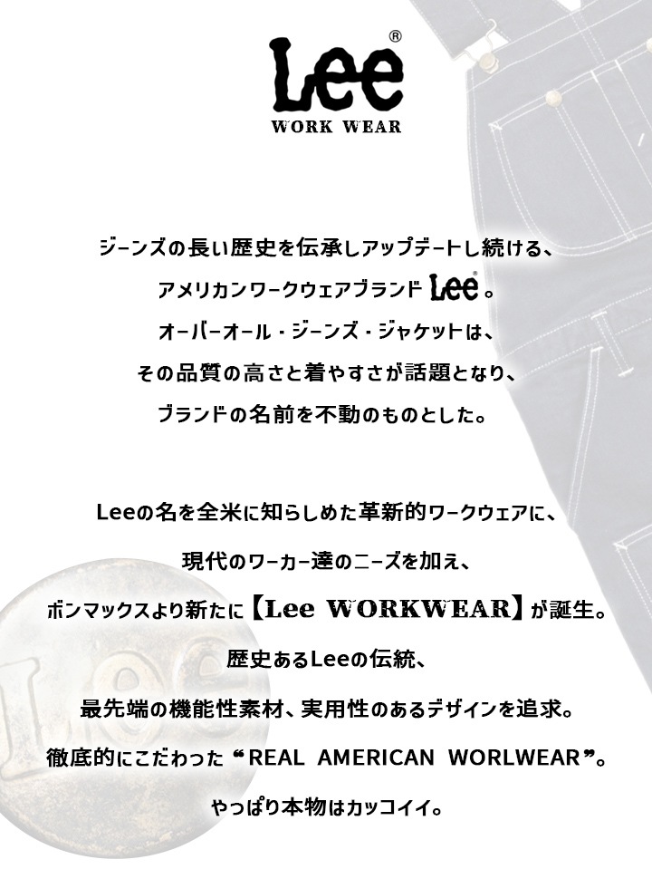 【即日発送】Lee 胸当エプロン 前掛け 胸付き デニムエプロン ヒッコリー オーバーオール 飲食店 レストラン カフェ 制服 男女兼用 LCK79001