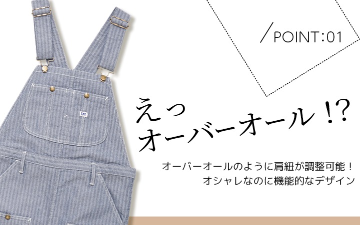 【即日発送】Lee 胸当エプロン 前掛け 胸付き デニムエプロン ヒッコリー オーバーオール 飲食店 レストラン カフェ 制服 男女兼用 LCK79001