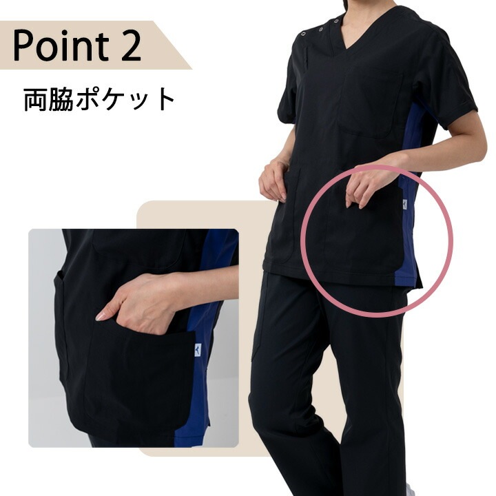 ミズノ スクラブ スクラブ 被りタイプ MZ-0073 男女兼用 半袖