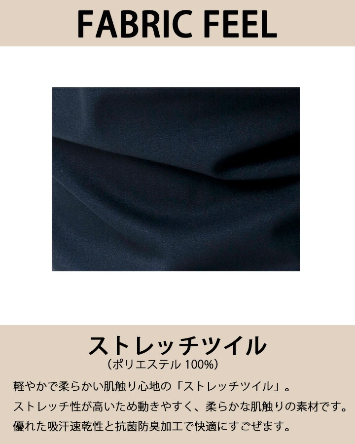 ミズノ スクラブ 被りタイプ MZ-0073 男女兼用 半袖 透け防止 制電 制