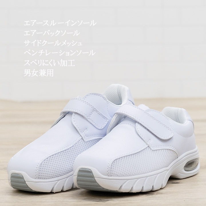 ナースシューズ マリアンヌ sa2sa2 履きやすい ナース エステ 受付 事務 サンダル 疲れにくい 履きやすいサンダル ナーズシューズ白