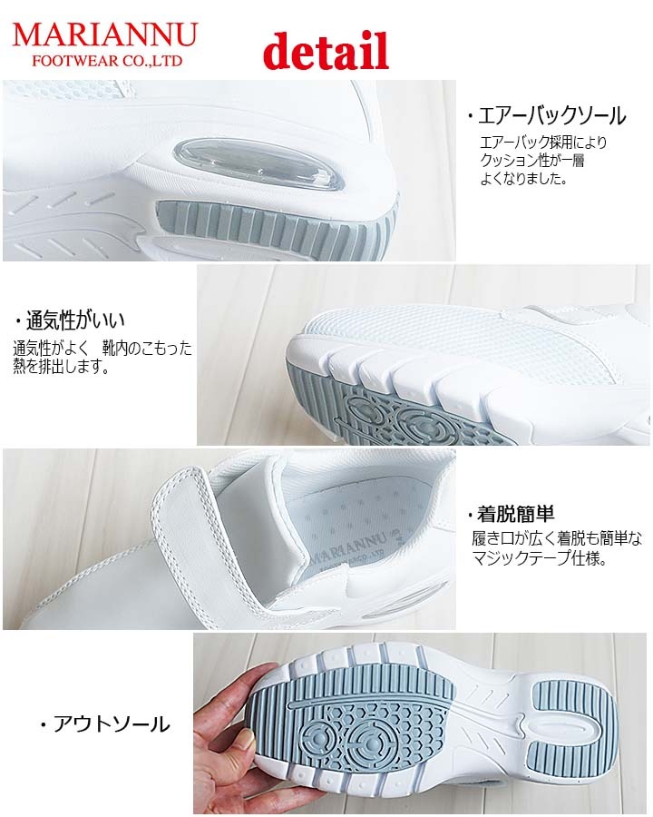 ナースシューズ マリアンヌ sa2sa2 履きやすい ナース エステ 受付 事務 サンダル 疲れにくい 履きやすいサンダル ナーズシューズ白