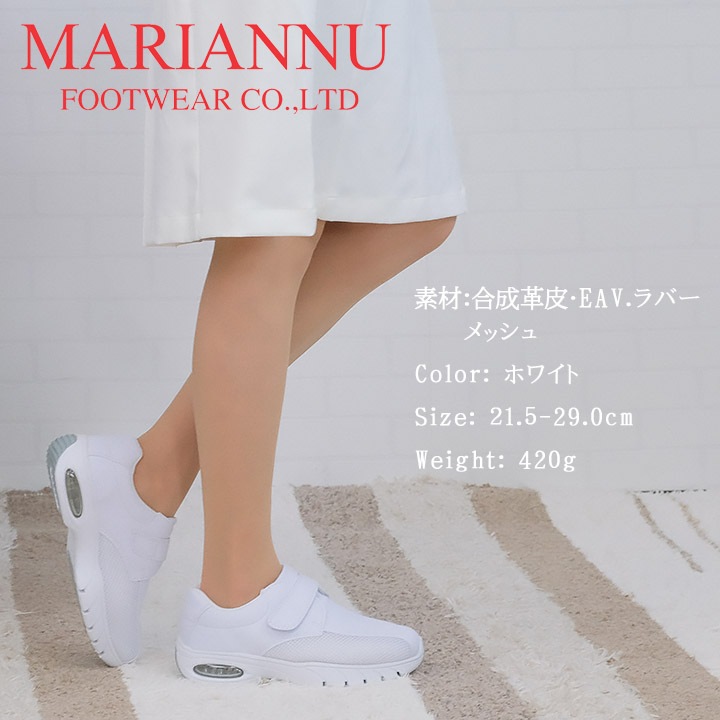 ナースシューズ マリアンヌ sa2sa2 履きやすい ナース エステ 受付 事務 サンダル 疲れにくい 履きやすいサンダル ナーズシューズ白