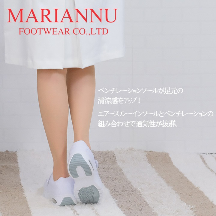 ナースシューズ マリアンヌ sa2sa2 履きやすい ナース エステ 受付 事務 サンダル 疲れにくい 履きやすいサンダル ナーズシューズ白