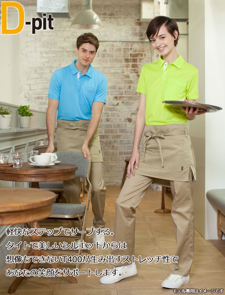 ストレッチパンツ DV-J340 タカヤ商事 D-pit ユニフォーム 【春夏