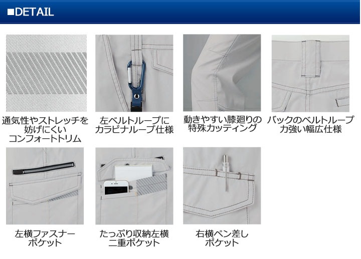カーゴパンツ NK-1013 タカヤ商事 ナイトナイト 警備員 夜間 交通誘導