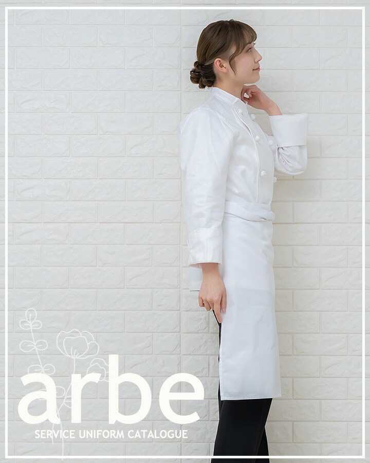 前掛け 白 和装 エプロン 厨房エプロン 綿100％ 男女兼用 白衣 アルベ