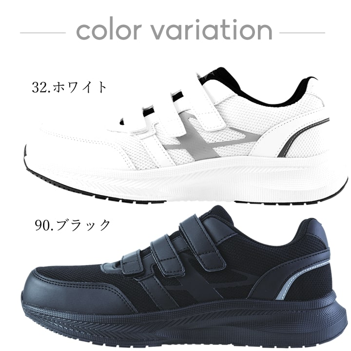 ジーベック 安全靴 85415 ローカット 超軽量 衝撃吸収 マジックテープ 作業靴 作業用 XEBEC