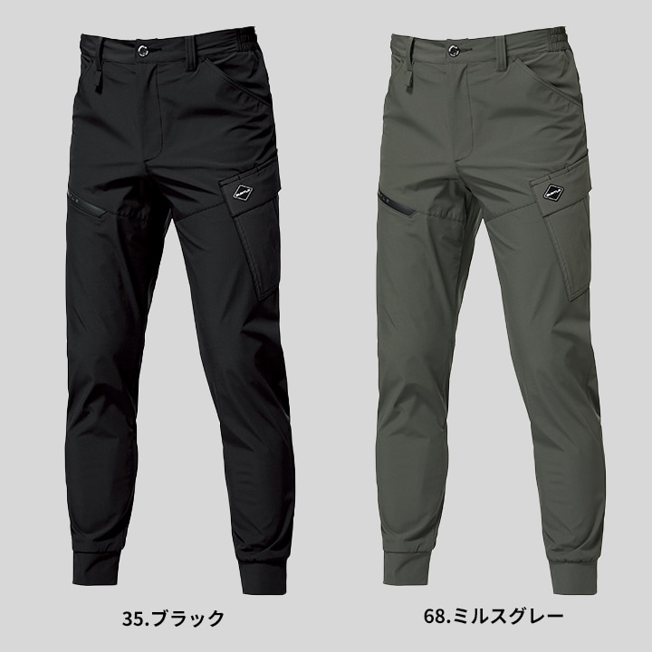 即日発送】バートル 2026 冷感 ジョガーパンツ ひんやり 4WAY