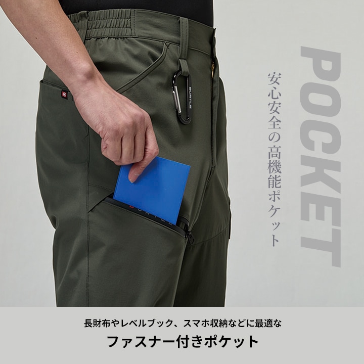 即日発送】バートル 2026 冷感 ジョガーパンツ ひんやり 4WAY