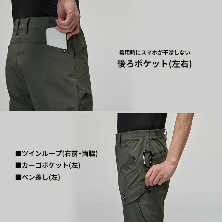 即日発送】バートル 2026 冷感 ジョガーパンツ ひんやり 4WAY