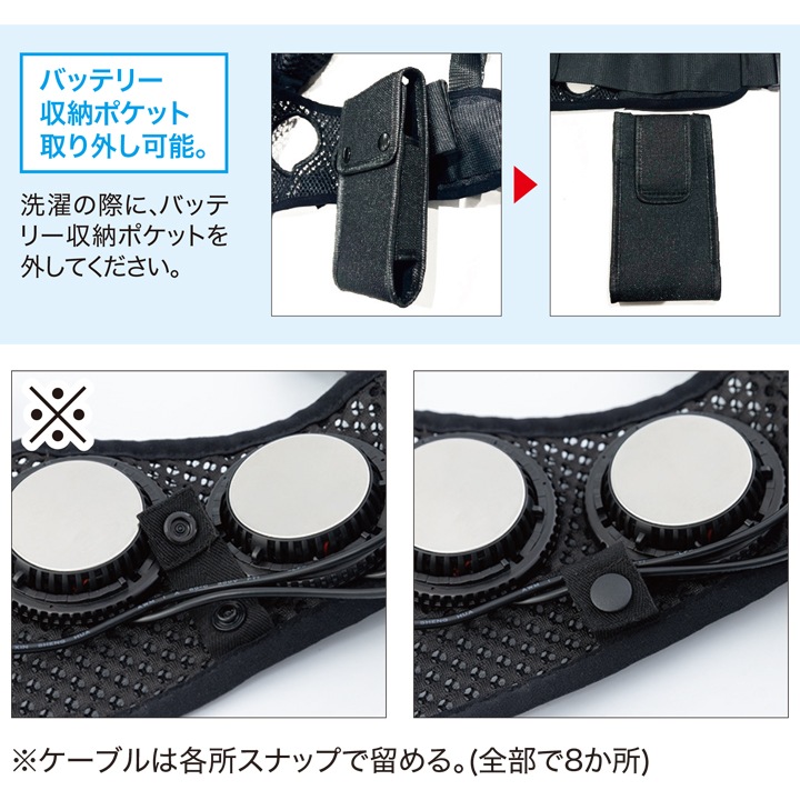 即日発送】冷却プレート ペルチェベストセット バッテリー付きフル