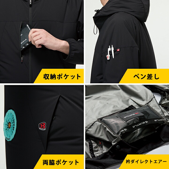 即日発送】【スパイダーレッドファン】バートル 空調服 セット 長袖