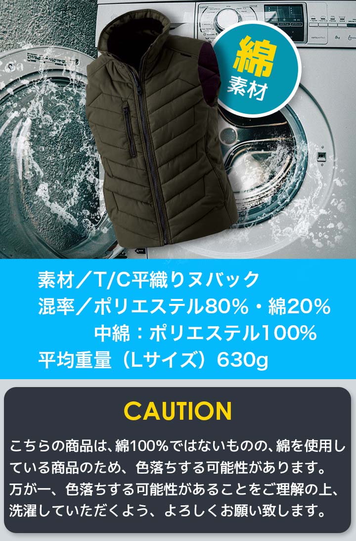 TSデザイン 作業服 防寒ベスト TS-DESIGN 3528 ライトウォーム