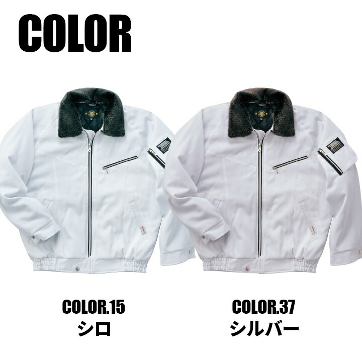 寅壱 パイロットジャンパー オリジナル刺繍 （HONDA ウィング 金・銀）入り 寅壱 防寒着 新型パイロットジャンパー 2530-129 制電 保温 防寒