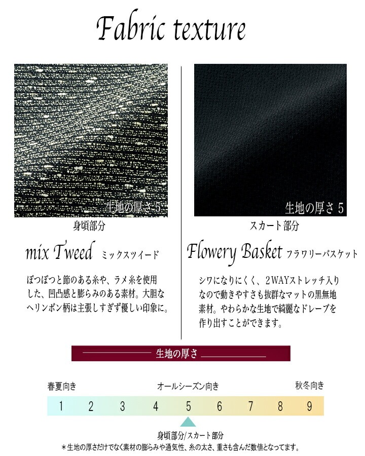 ワンピース 事務服 アンジョア enjoie 61680 受付 エステ服 制服 オフィスウェア 5号~15号