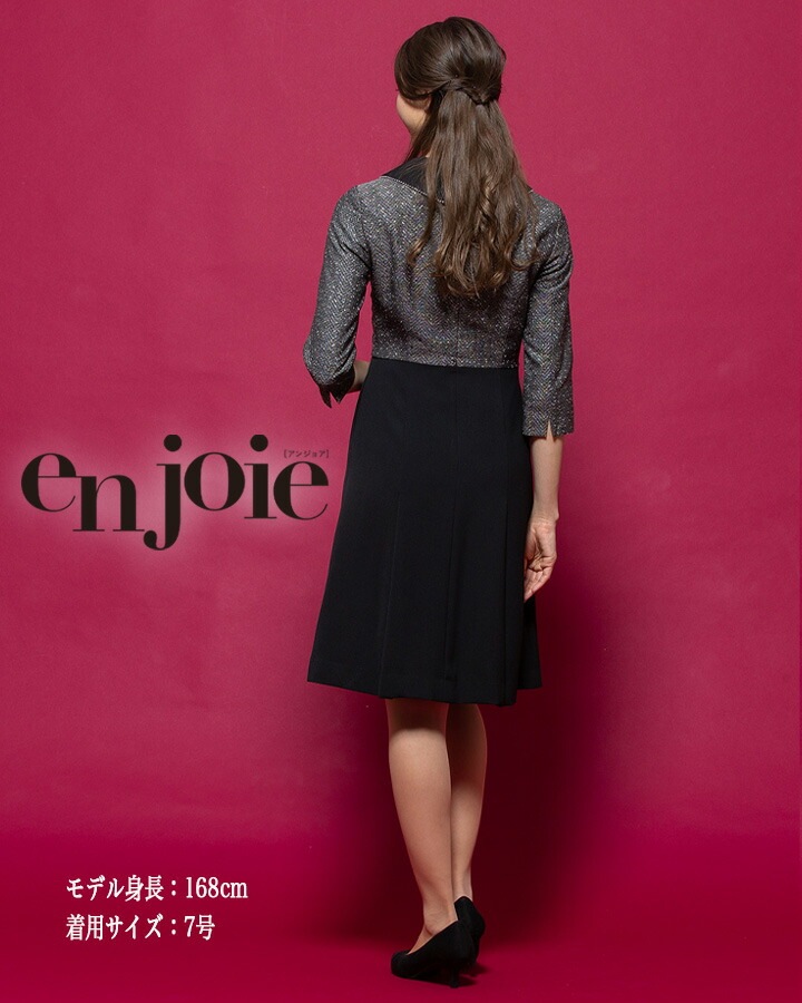 ワンピース 事務服 アンジョア enjoie 61680 受付 エステ服 制服 オフィスウェア 5号~15号