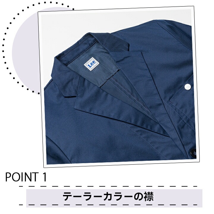 Lee 白衣 医療 ジャケット メンズジャケット 医療用 ドクター クリニック ボンマックス メンズ lmj06001 動きやすい ポリジン