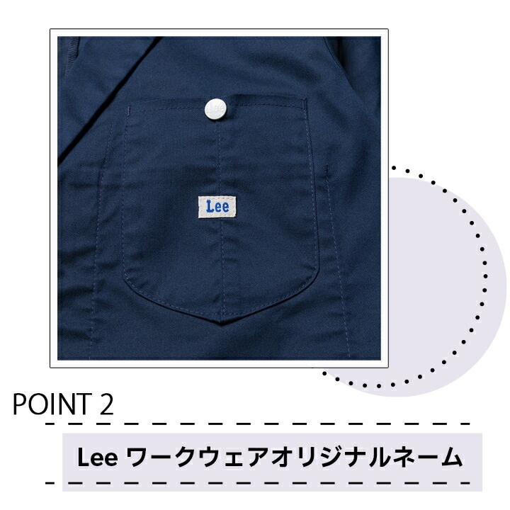 Lee 白衣 医療 ジャケット メンズジャケット 医療用 ドクター クリニック ボンマックス メンズ lmj06001 動きやすい ポリジン
