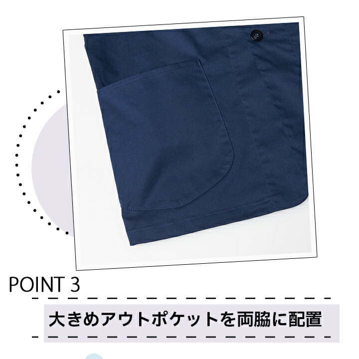 Lee 白衣 医療 ジャケット メンズジャケット 医療用 ドクター クリニック ボンマックス メンズ lmj06001 動きやすい ポリジン