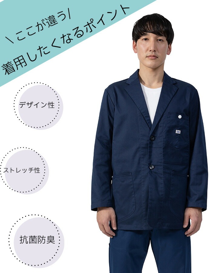 Lee 白衣 医療 ジャケット メンズジャケット 医療用 ドクター クリニック ボンマックス メンズ lmj06001 動きやすい ポリジン