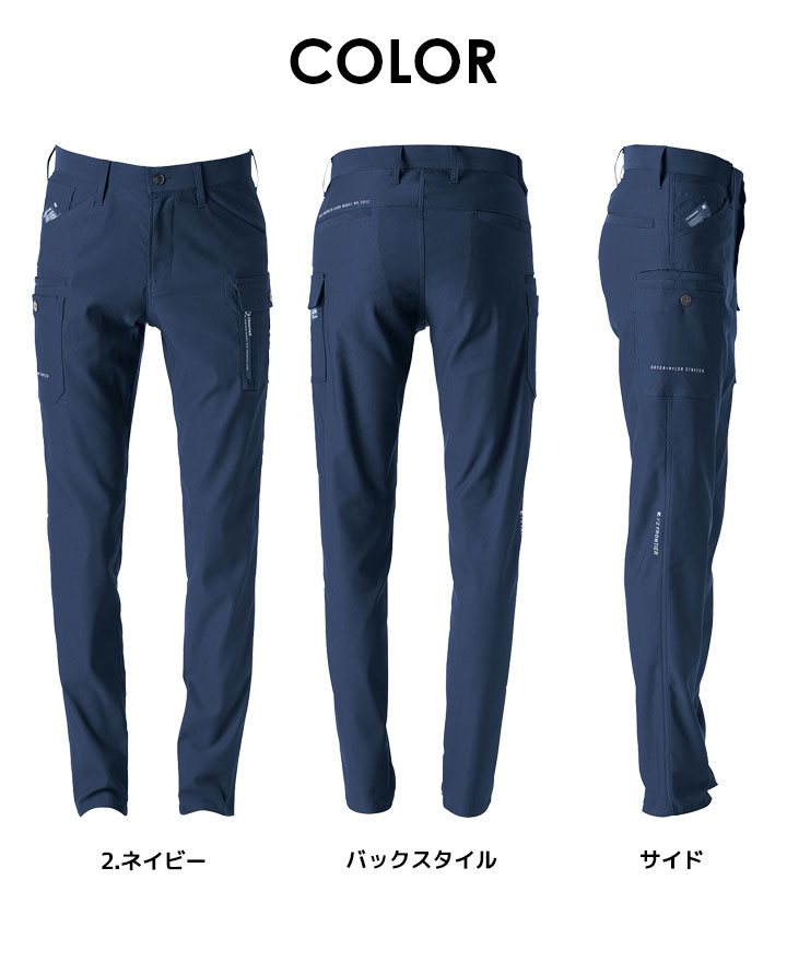 アイズフロンティア カーゴパンツ ストレッチ 耐久性 耐摩耗