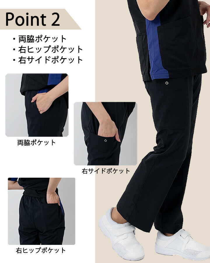 ミズノ スクラブパンツ 医療 白衣 ミズノ×コラボパンツ mz-0074