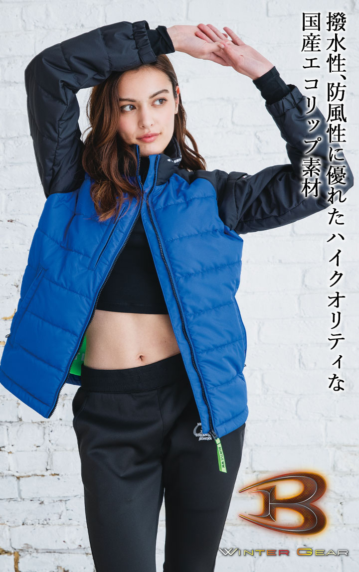 バートル 軽防寒 ジャケット 7420 冬用 保温 撥水 防風 制電ケア ジャンパー ブルゾン 男女兼用 秋冬 防寒服 防寒着 作業服 作業着 BURTLE