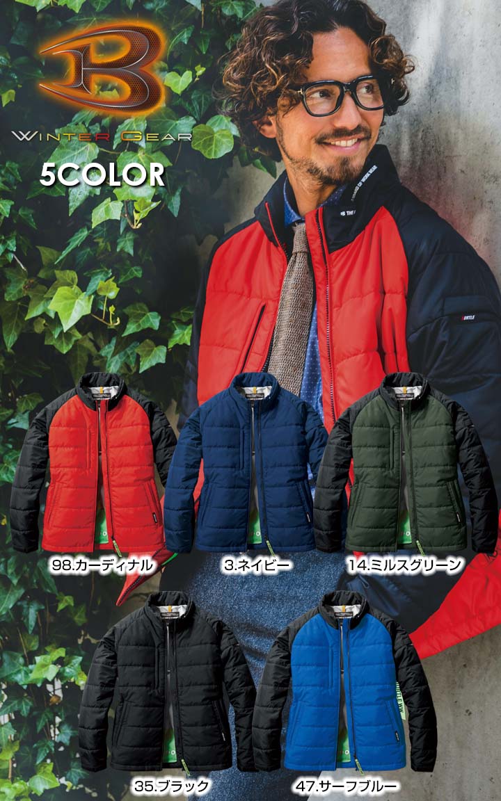 バートル 軽防寒 ジャケット 7420 冬用 保温 撥水 防風 制電ケア ジャンパー ブルゾン 男女兼用 秋冬 防寒服 防寒着 作業服 作業着 BURTLE