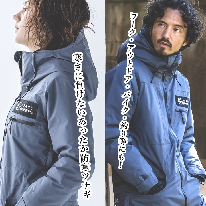 即日発送】防寒ツナギ ダウンツナギ GRACE BACK エディション グレース