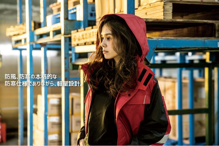 防寒ブルゾン 防寒着 作業着 コーコス A-3270 男女兼用 長袖ジャケット