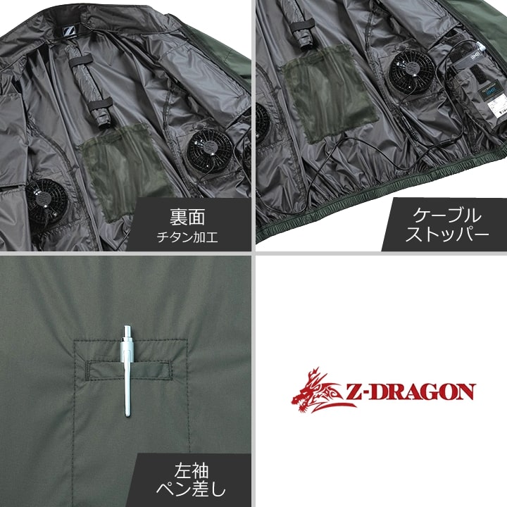 即日発送】【28V】空調服 半袖ブルゾン サイドファン Z-DRAGON