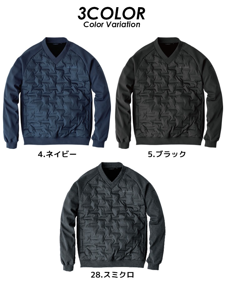 イーブンリバー 防寒ジャケット 作業服 EVENRIVER クリンプドVジャケット R426 防寒 アウター 被りタイプ ヤッケ 中綿 蓄熱 保温 軽量 抗菌 バイク 自転車 作業着 ワークウェア ジャケット アウター