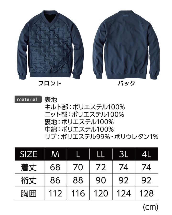 イーブンリバー 防寒ジャケット 作業服 EVENRIVER クリンプドVジャケット R426 防寒 アウター 被りタイプ ヤッケ 中綿 蓄熱 保温 軽量 抗菌 バイク 自転車 作業着 ワークウェア ジャケット アウター