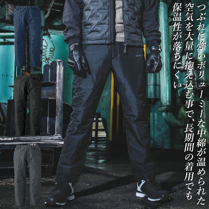 イーブンリバー 防寒ジャケット 作業服 EVENRIVER クリンプドVジャケット R426 防寒 アウター 被りタイプ ヤッケ 中綿 蓄熱 保温 軽量 抗菌 バイク 自転車 作業着 ワークウェア ジャケット アウター