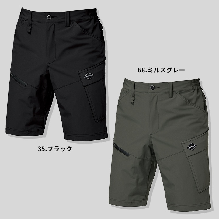 即日発送】バートル 冷感 ショートパンツ ひんやり 4WAYストレッチ