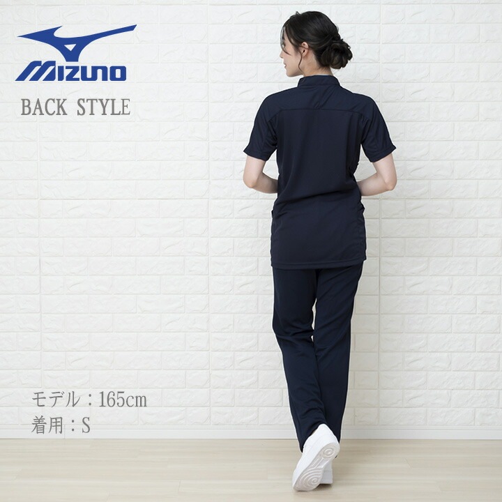 ミズノ 医療 白衣 ニットシャツ 男女兼用 MZ-0170 インナー MIZUNO 医療白衣 ドクター クリニック 整体 動物病院 介護施設 ナース チトセ ネイビー ブラック【メール便送料無料】