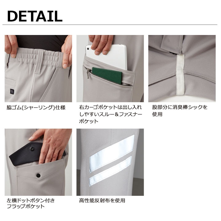 作業着 ズボン NKカーゴパンツ TW-A213 タカヤ商事 帯電防止