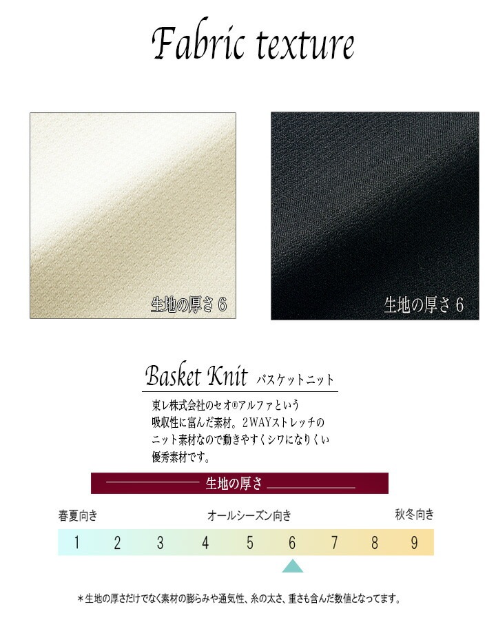 ワンピース 事務服 アンジョア enjoie 61690 半袖 透け防止 女性用 レディース 受付 エステ服 制服 オフィスウェア 5号~15号