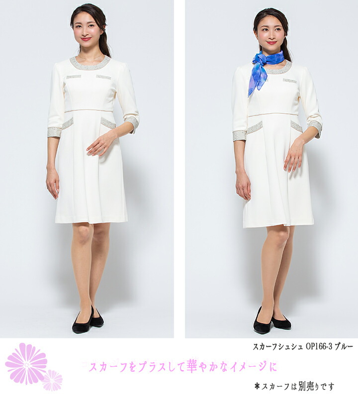 ワンピース 事務服 アンジョア enjoie 61690 半袖 透け防止 女性用 レディース 受付 エステ服 制服 オフィスウェア 5号~15号