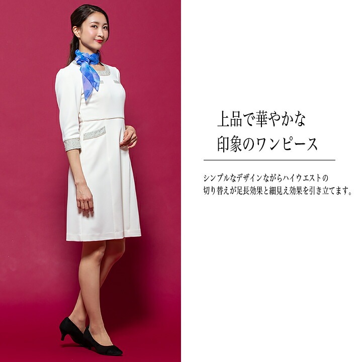 ワンピース 事務服 アンジョア enjoie 61690 半袖 透け防止 女性用 レディース 受付 エステ服 制服 オフィスウェア 5号~15号