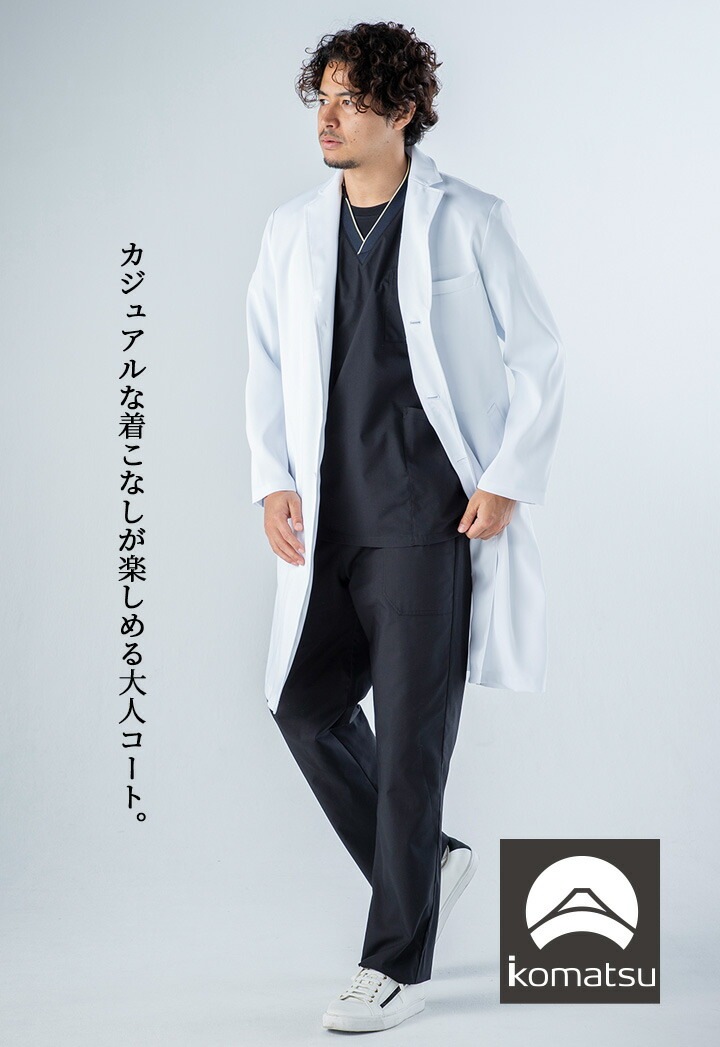フォーク 白衣 ドクターコート メンズ 長袖 医療 医師 薬剤師 通気性 軽量 1540sg 小松マテーレ シングルコート スタイリッシュコート 上質白衣 FOLK