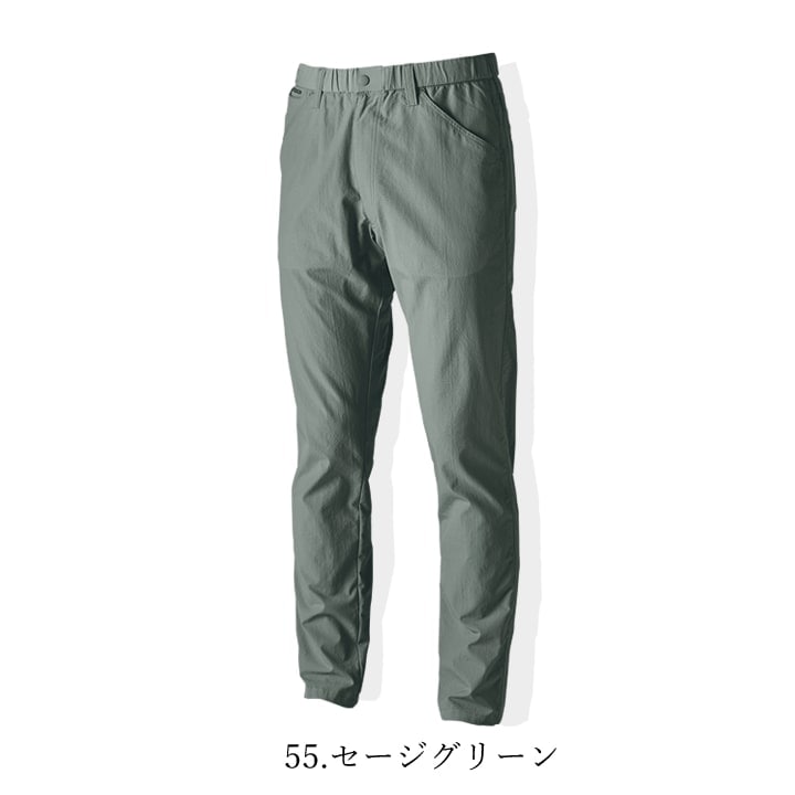 TSデザイン 作業服 ワークパンツ ズボン 4602 無重量シリーズ