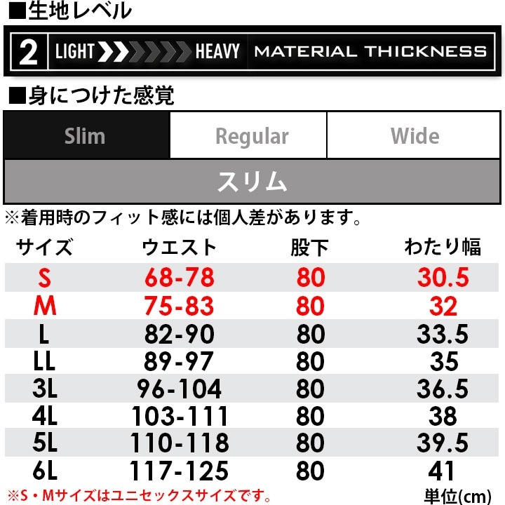 バートル ストレッチ カーゴパンツ 9702 春夏 作業服 作業着 男女兼用 BURTLE 4L
