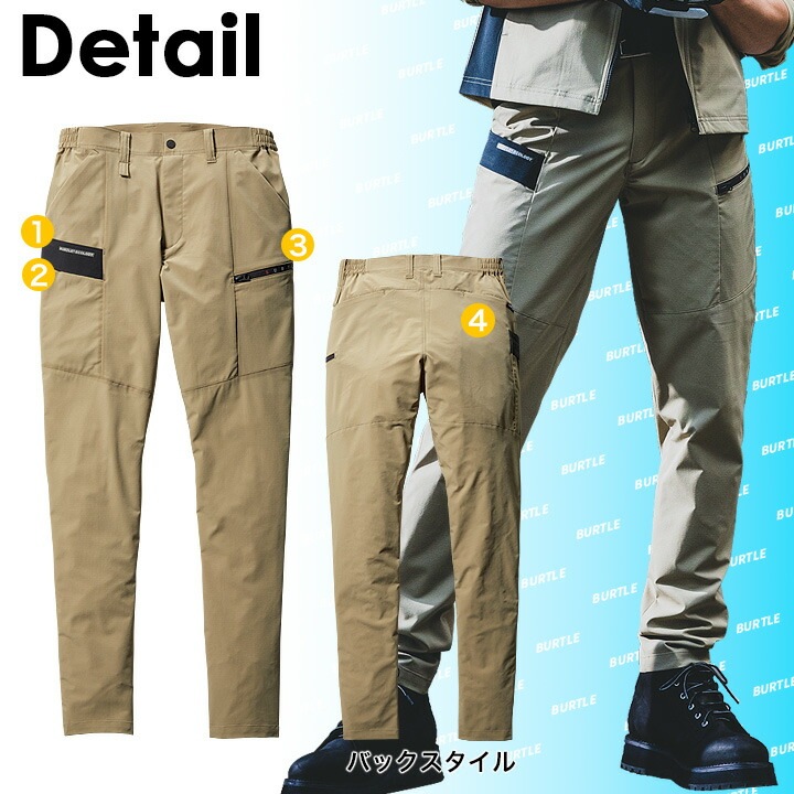バートル ストレッチ カーゴパンツ 9702 春夏 作業服 作業着 男女兼用 BURTLE 4L