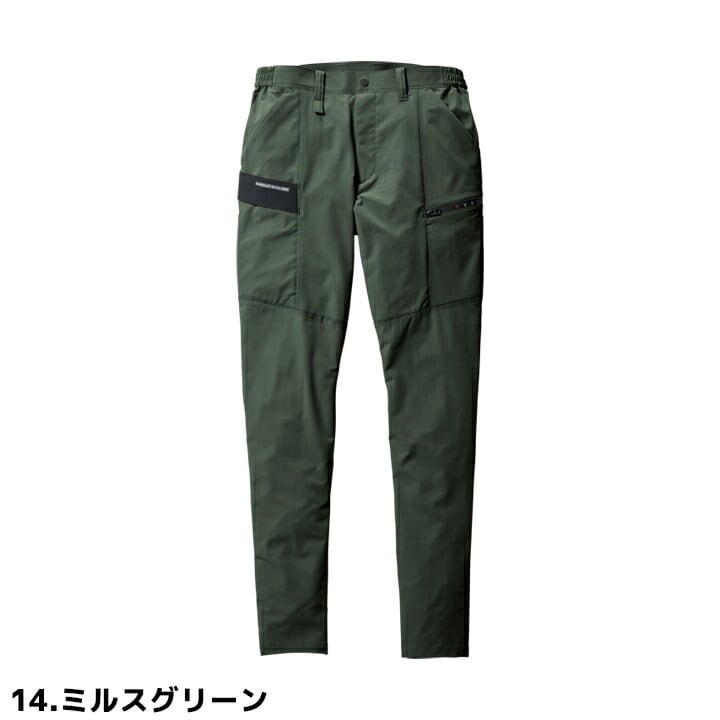 バートル ストレッチ カーゴパンツ 9702 春夏 作業服 作業着 男女兼用 BURTLE 4L